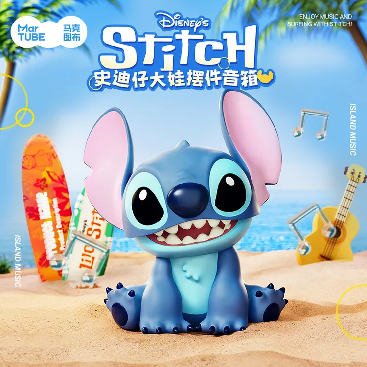 马克图布史迪仔蓝牙音箱星际宝贝潮玩手办桌面创意摆件生日礼物