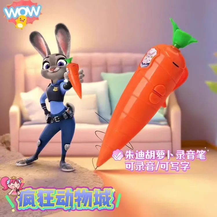 疯狂动物城联名朱迪录音笔萝卜造型动漫影视周边