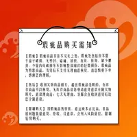 浪花微瑕 9.17 图书直播瑕疵多规格链接2 浪花朵朵童书