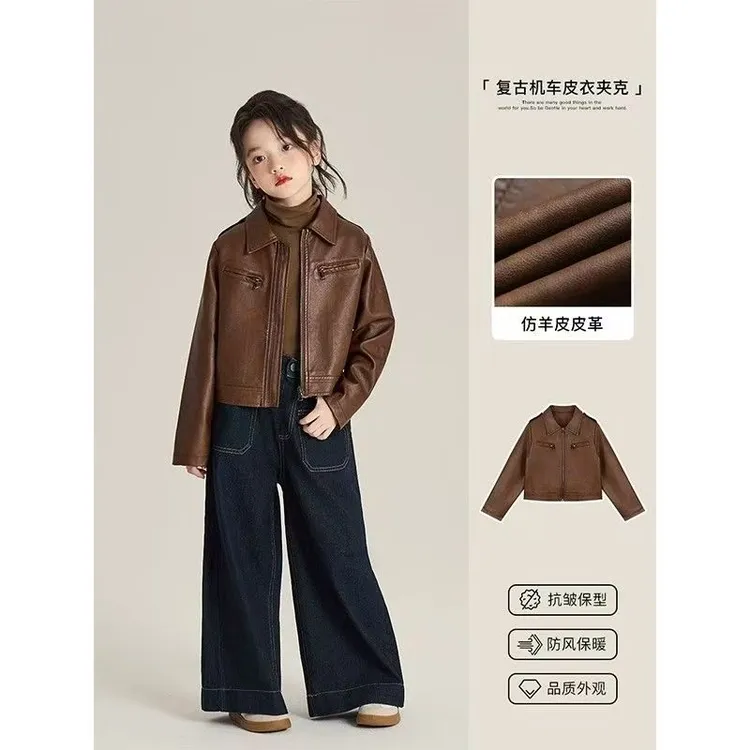 女童皮衣春季新款上衣中大童春秋款韩版百搭翻领拉链夹克皮衣外套