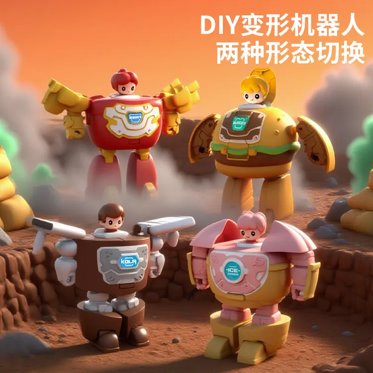 儿童大号食物汉堡薯条可乐全家桶机器人变形金刚玩具男孩女孩礼物