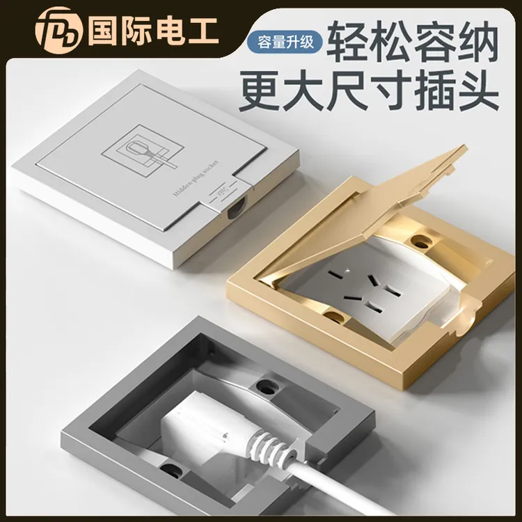 86型嵌入式插座冰箱专用隐藏式插座电视柜沙发内嵌式插座墙壁五孔