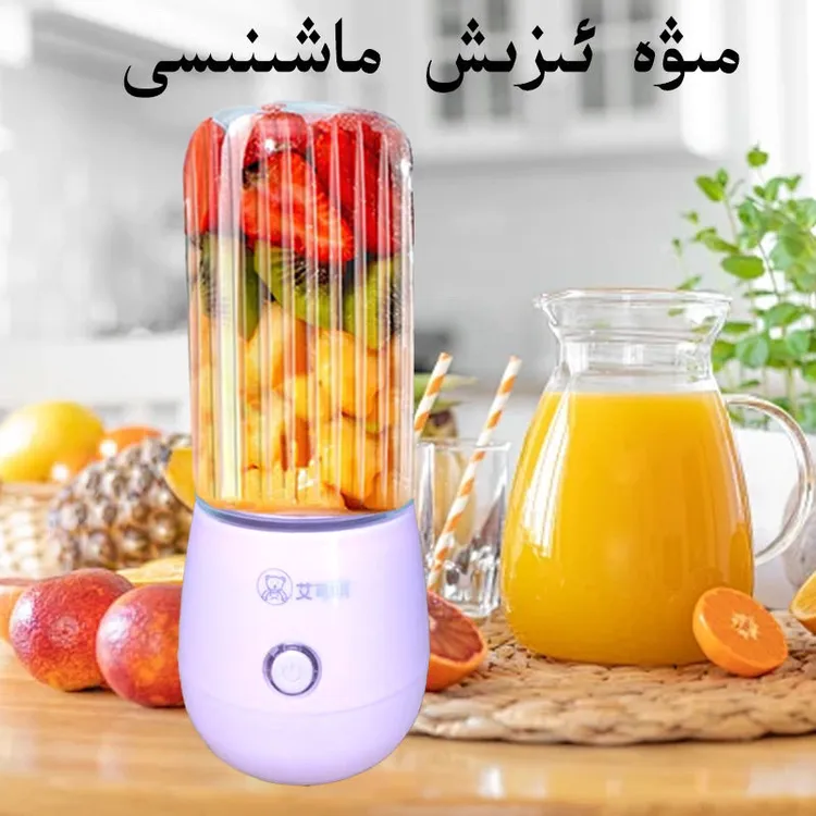 新疆包邮水果榨汁机小型果蔬充电无线迷你便携式果汁机多功能