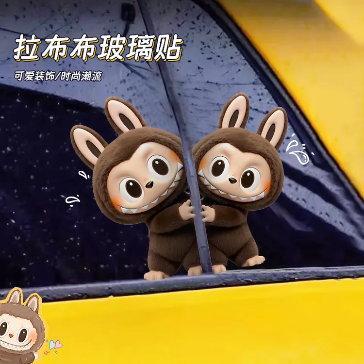 拉布布玻璃贴卡通可爱贴纸躲猫猫电动车个性装饰贴汽车划痕遮挡贴