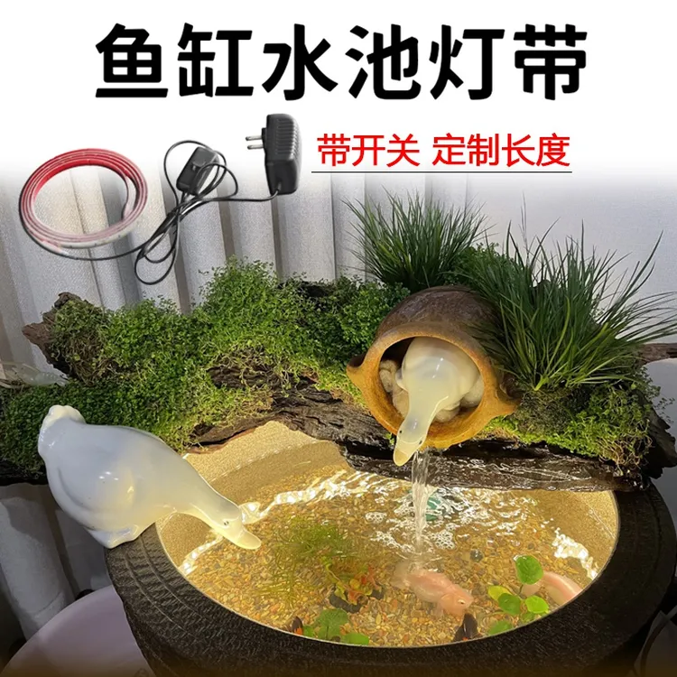 古法鱼缸鱼池发光水下防水LED灯带条IP68实心硅胶灯条自粘24V户外