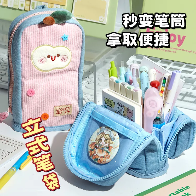 折叠笔袋高中女生专用文具盒女孩2025新款大容量小学生四年级简约