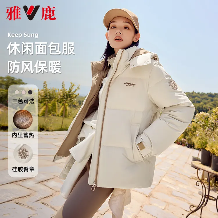 新品雅鹿冬季新款洋气短款羽绒服女大连帽保暖羽绒美式服饰冬