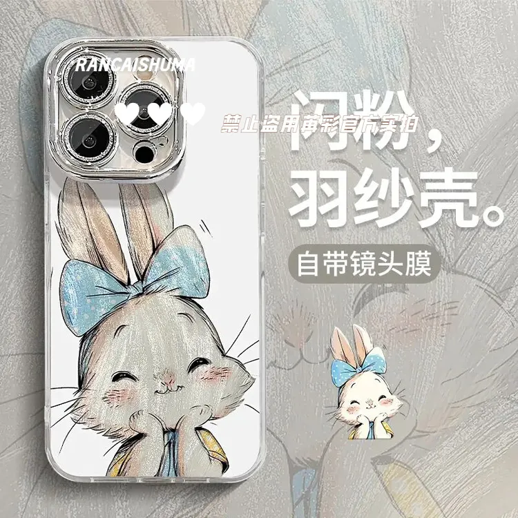蝴蝶结兔子适用于iPhone苹果羽纱彩绘防摔手机壳手机壳带挂绳