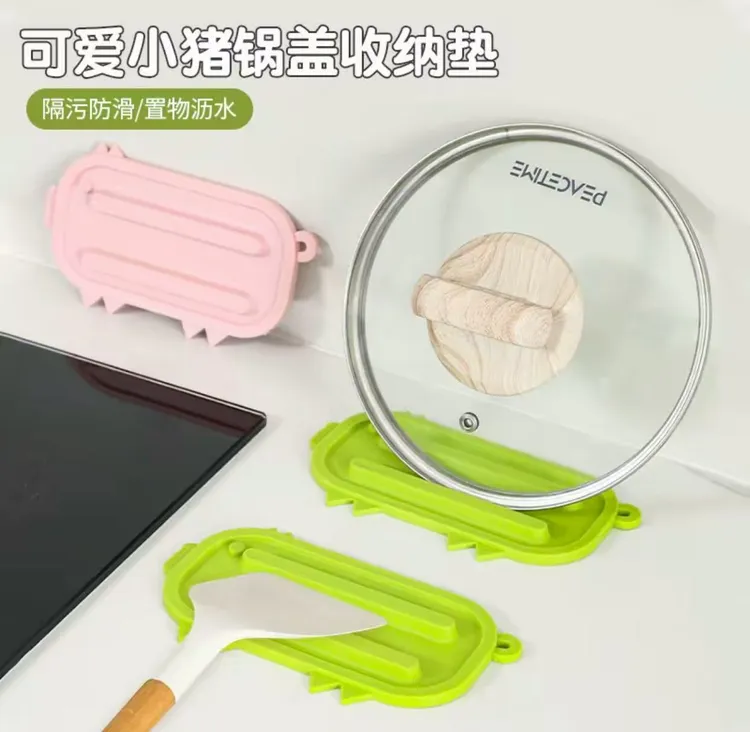 可爱小猪收纳垫放置器台面滤水垫多功能隔热垫砧板放置垫肥料