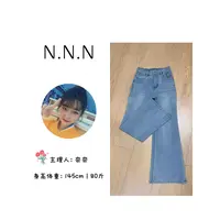 【有型喇叭裤】四面弹牛仔喇叭裤女2025新款高腰显瘦9912