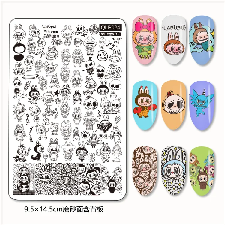 美甲印花板模板钢板9.5*14.5cm转印版拉布布小马宝莉玛魔法精灵