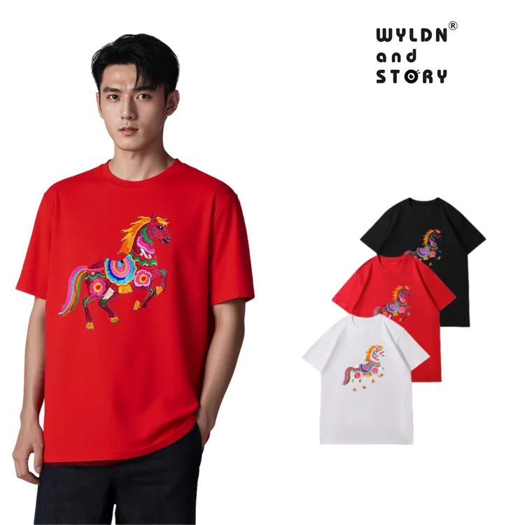 2026马年本命年红色战袍新款纯棉国潮短袖T恤生肖马鸿运守护衣