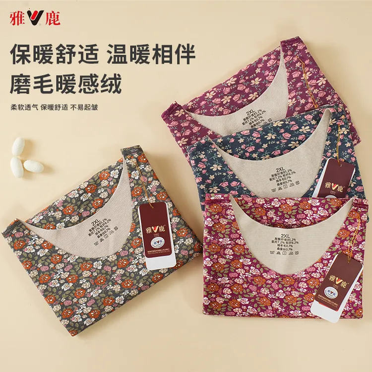 雅鹿碎花保暖背心羊毛蚕丝孝道暖心衣保暖老年人圆领磨毛打底马甲