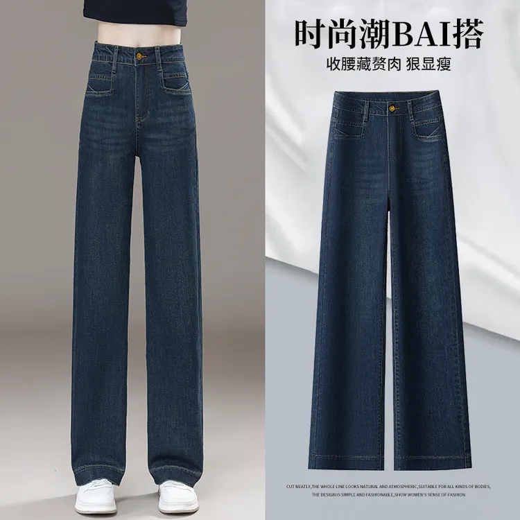 窄版阔腿九分牛仔裤女春秋2025新款高腰显瘦长裤弹力直筒裤子显瘦