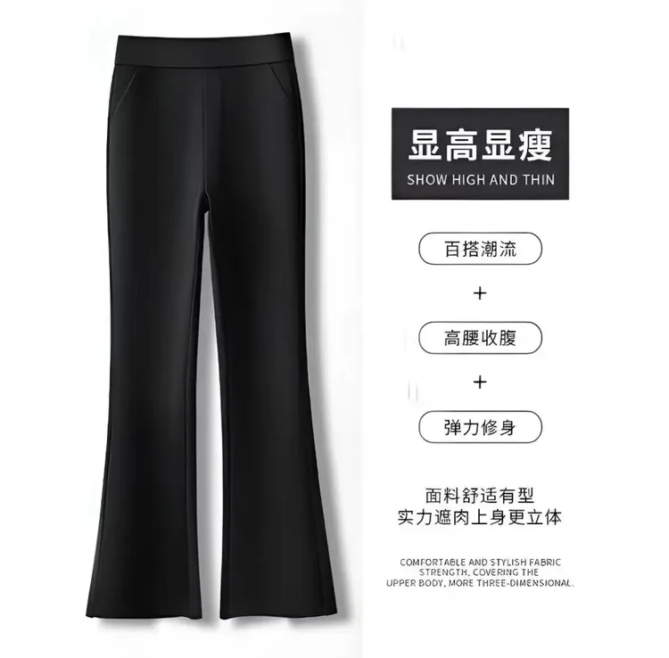 高端显瘦喇叭裤2025春夏秋口袋高腰休闲裤微喇裤通勤显高弹力长裤