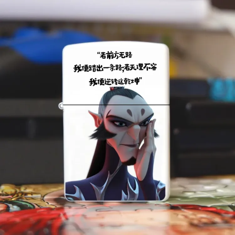 哪吒脑海申公豹金典语录金属打火机豹哥防风煤油滑轮火石打火机