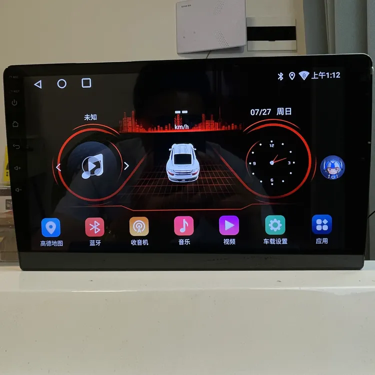 ［支持验货］恒晨中控安卓大屏导航一体机超清倒车影像无线Carplay