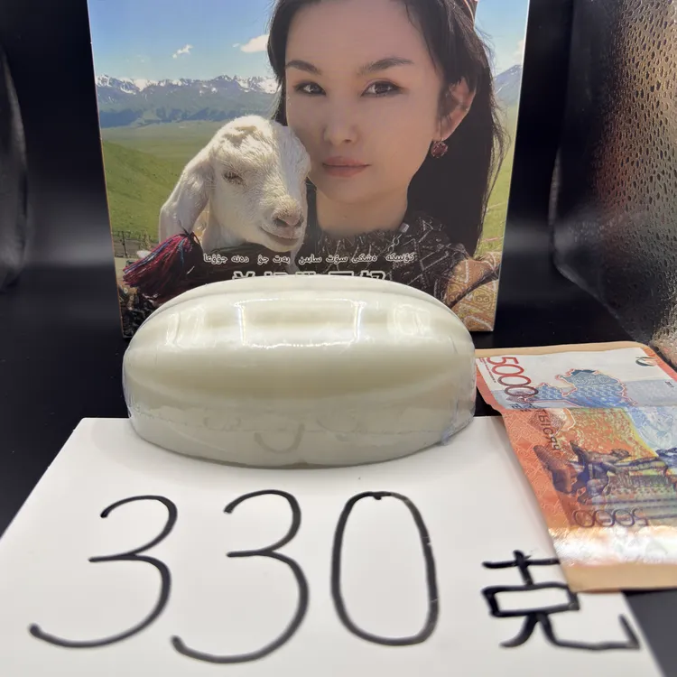 哈萨克斯坦羊奶皂330克  羊脂香皂