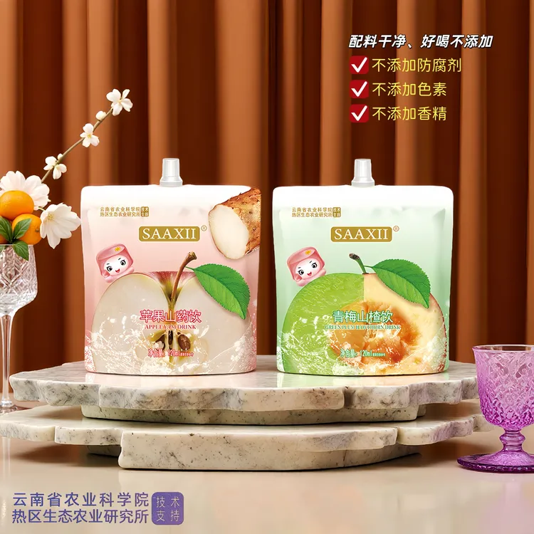 【120ml/袋】苹果山药青梅山楂美味果汁饮料不加防腐剂独立包装
