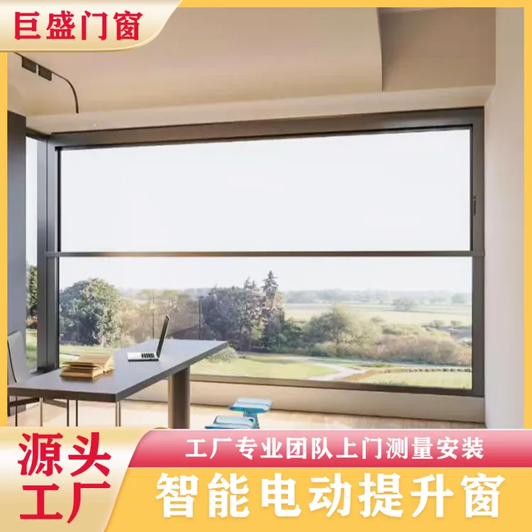 封阳台电动升降窗定制隔音智能升降窗电动升降玻璃窗自动提升窗户