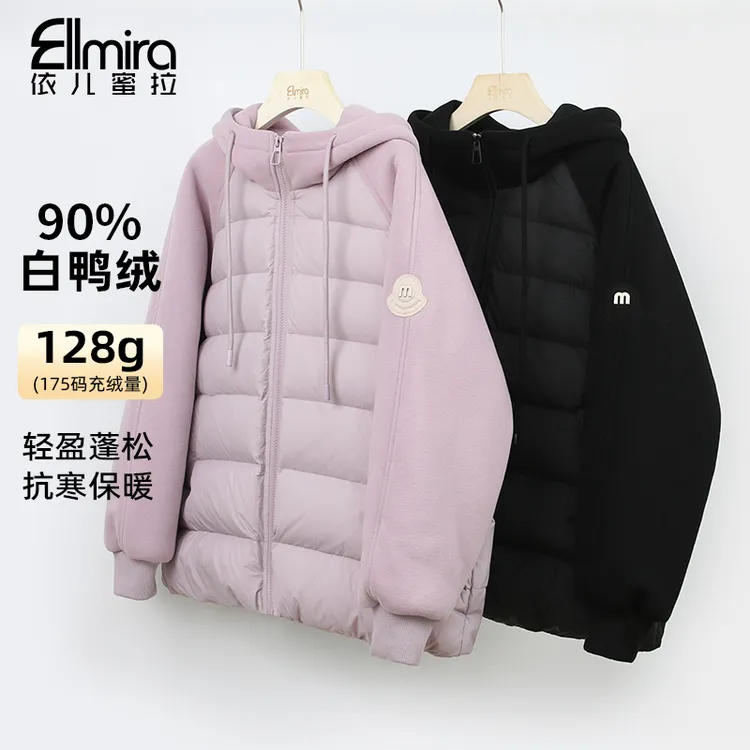9665羽绒服白鸭绒连帽加厚保暖外套洋气冬装潮简约高级感