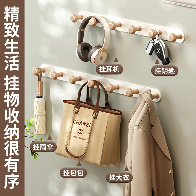 衣钩免打孔榉木钩圆形钉子挂钩粘钩包包置物架衣帽钩挂包挂衣钩