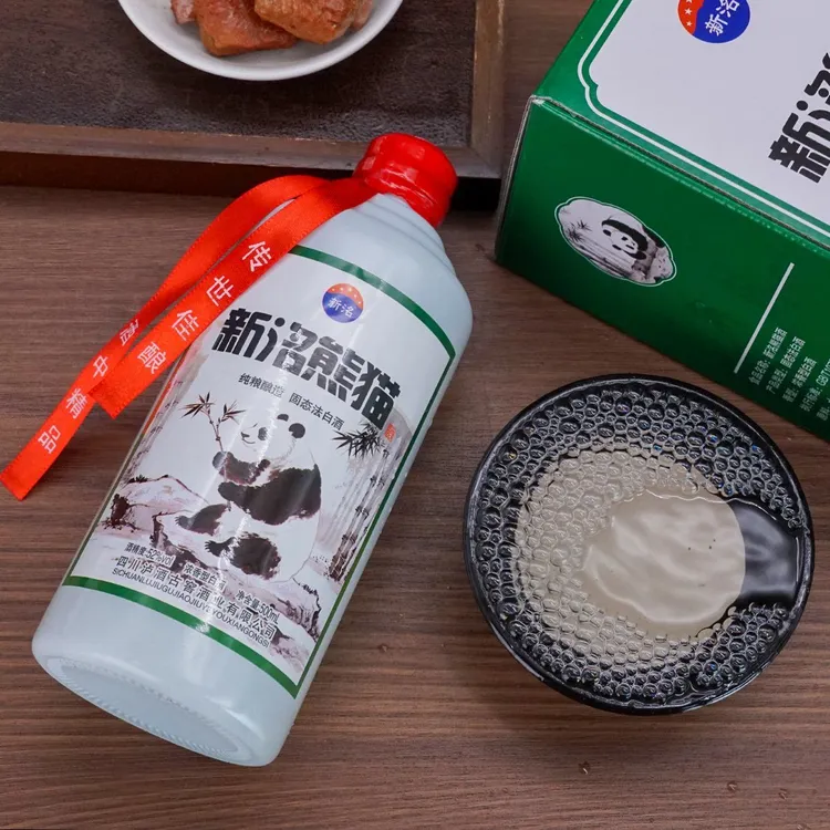Lei新洺熊猫酒浓香型优级纯粮白酒自饮口粮酒52度500ml