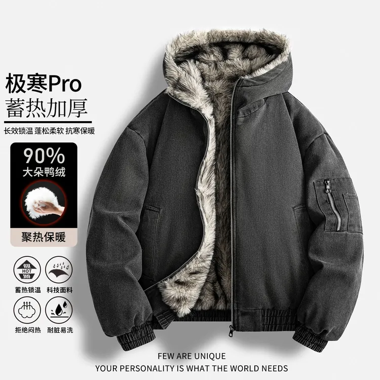 玛斯柏90绒座山雕羽绒服男士冬季加绒加厚款休闲保暖美式痞帅外套