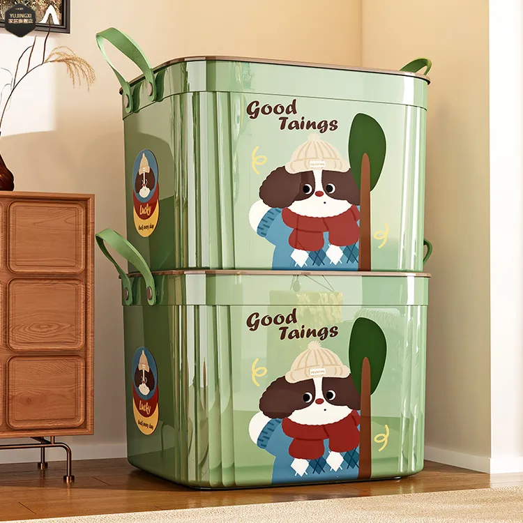 内衣收纳盒带盖家用塑料整理箱卡通密封客厅杂物玩具储物篮零食筐