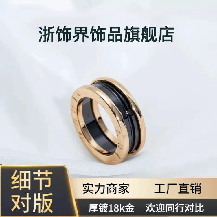925银陶瓷戒指 小红人宝家慈善款镀k金黑白陶瓷弹簧男女情侣对戒