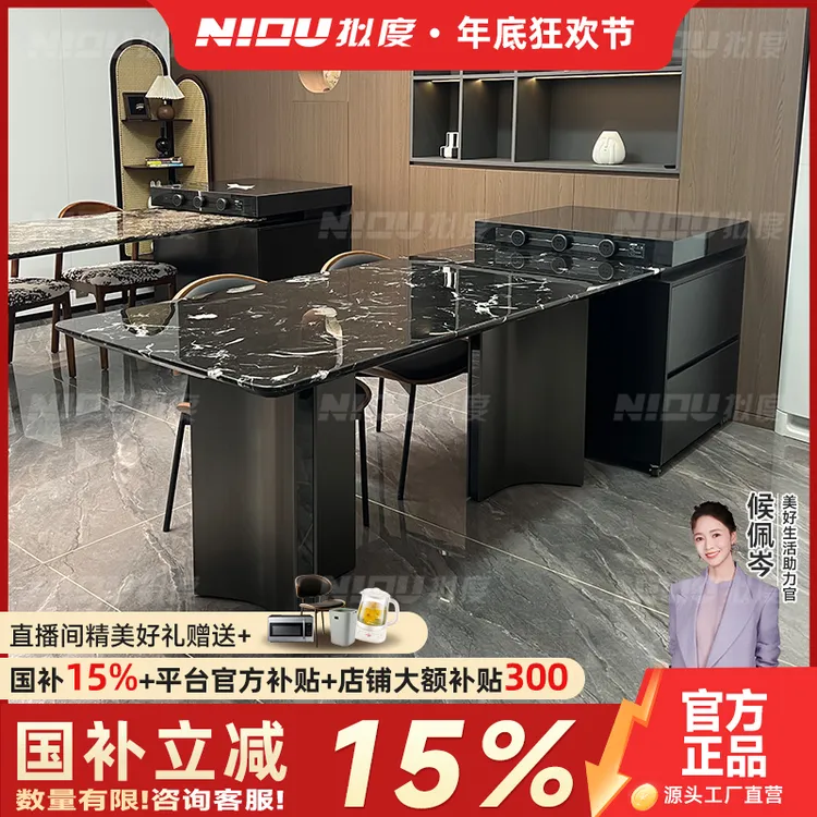 【天然奢石】小花黑玫瑰岛台餐桌一体别墅家用客厅高级感带水槽中导