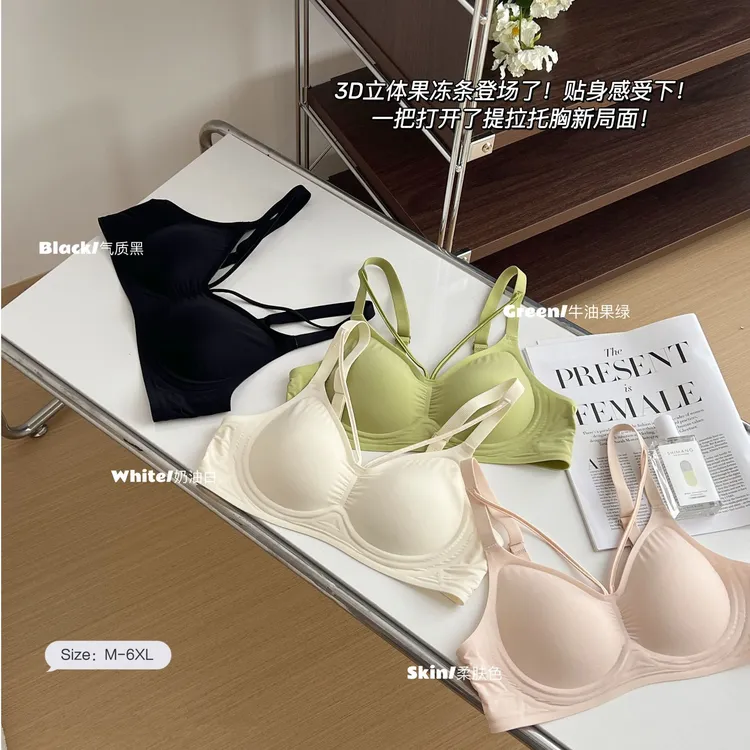 （午夜秘密无痕凉感内衣）冰皮美胸提拉裸感衣夏季舒适薄款