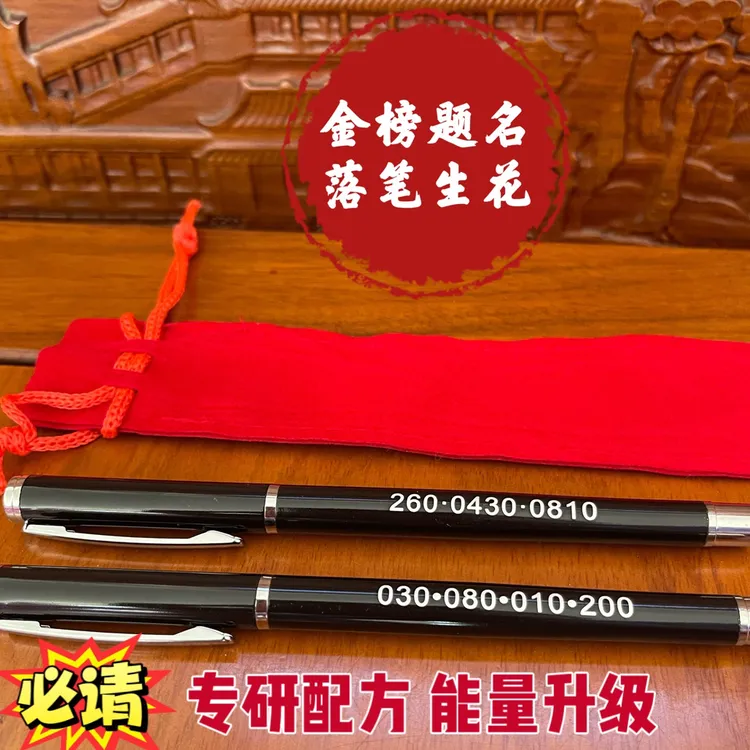 专研配方象数笔数能重金属碳素笔笔芯可替换学习