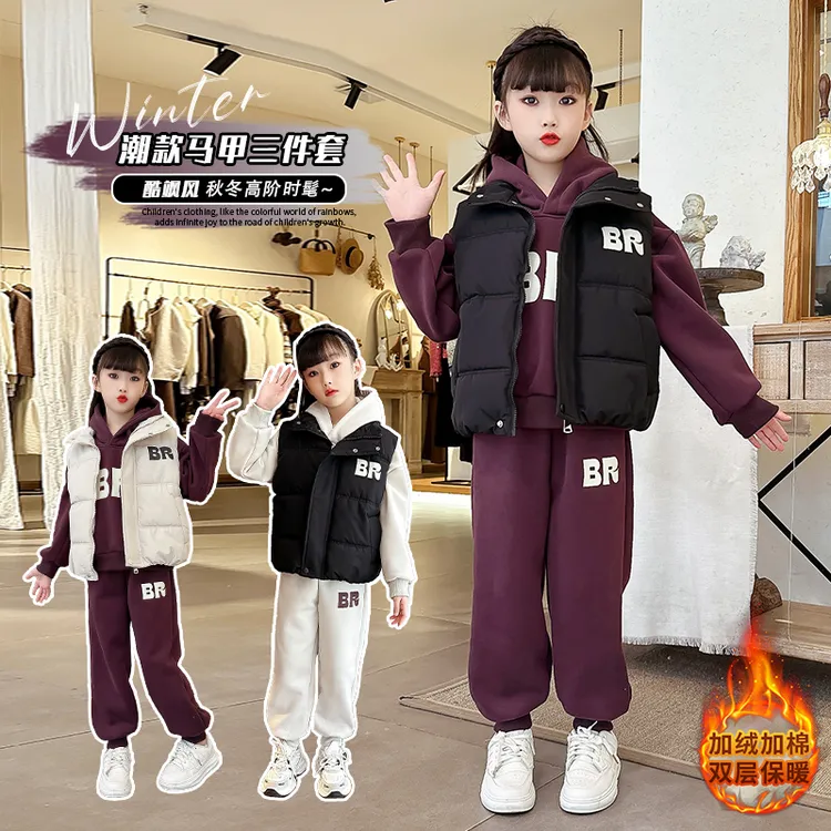 女童冬季马甲卫衣三件套2024新款中大童儿童加厚保暖洋气时尚套装