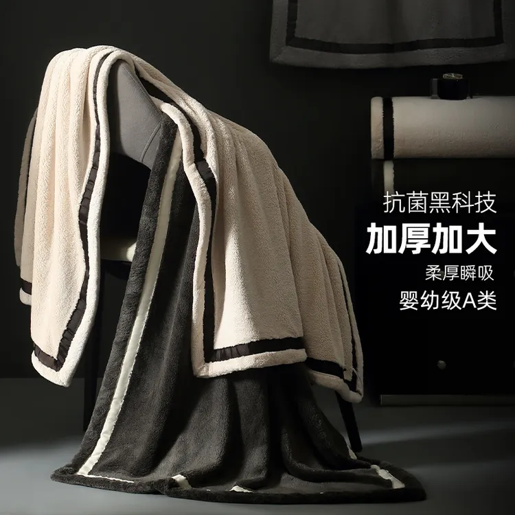兰瑟欧兹2025新款抗菌浴巾男女高级家用比纯棉吸水速干加厚加大