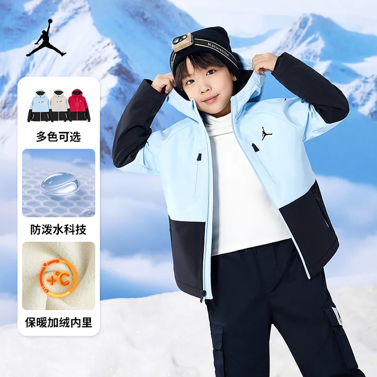 【官方旗舰】Air Jordan男女童装三防加绒保暖冲锋夹克风衣外套D128