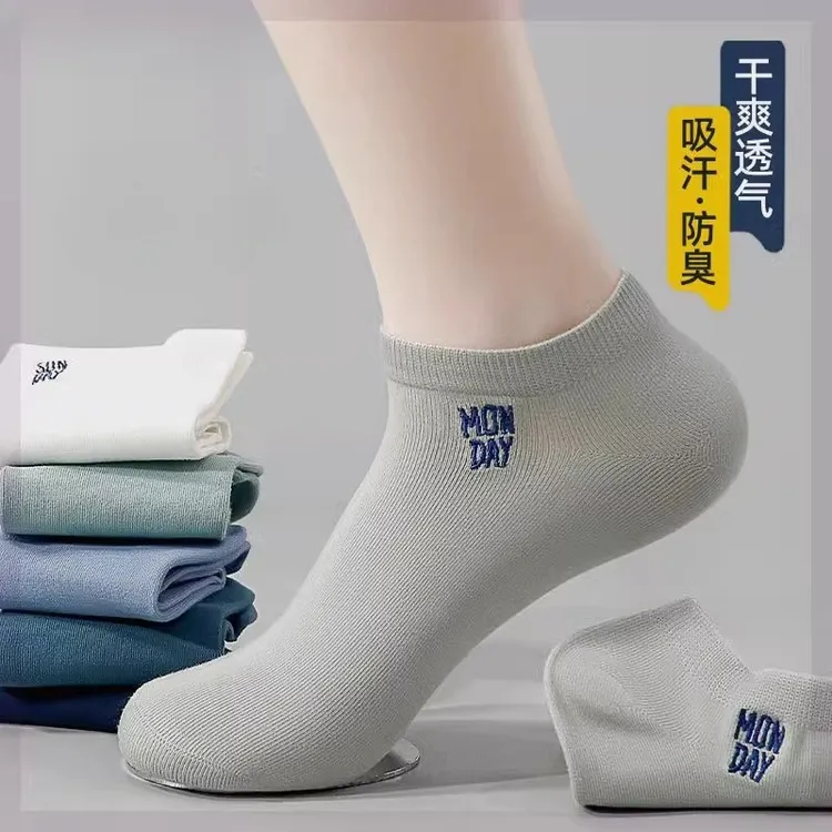 短款男士吸湿排汗防滑船袜春夏季薄型透气隐形不掉跟休闲短筒袜