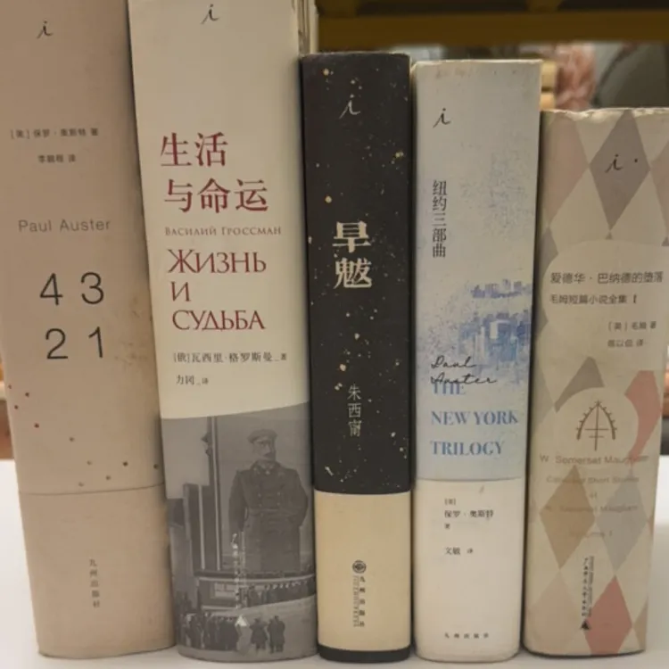 【小说类】多规格稀缺好书