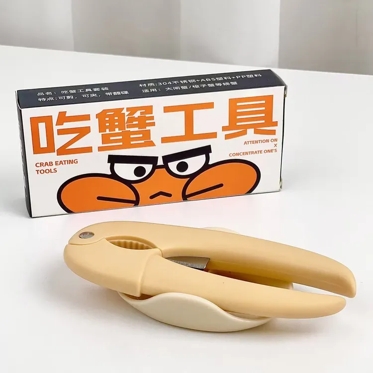 嘉点吃蟹工具【芝士黄】304不锈钢家用吃蟹工具套装
