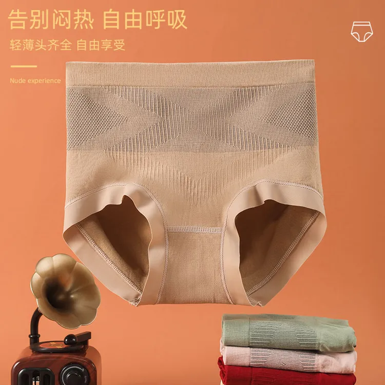 【到手八条】[X黑绷带]中高腰无痕提臀收腹女士内裤351