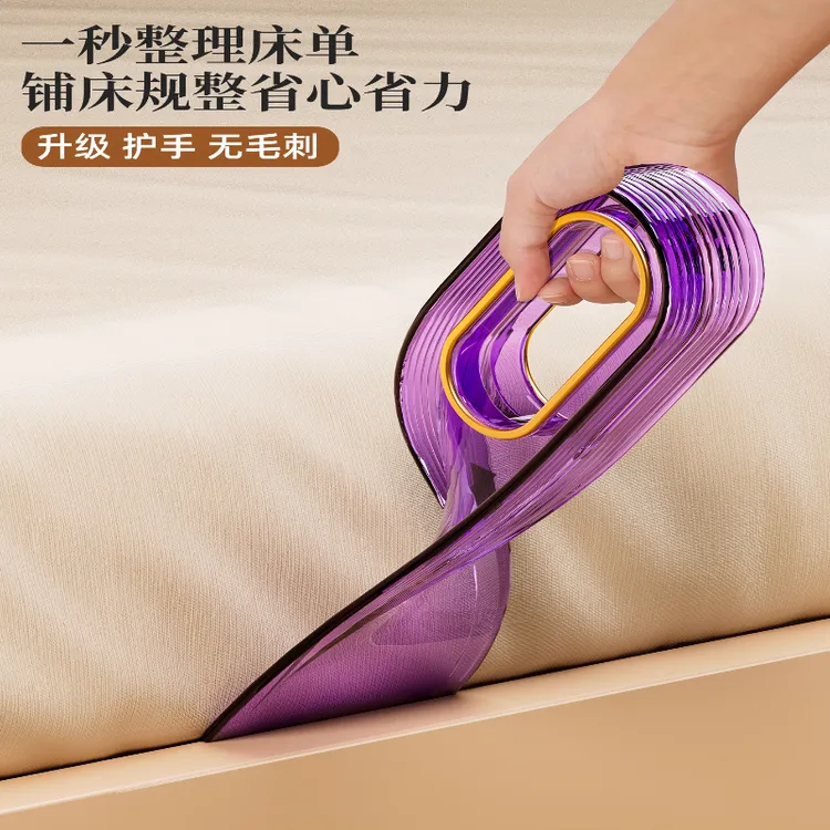 铺床单神器塞床缝省力防滑家用换被子整理器床垫抬高器床单固定器