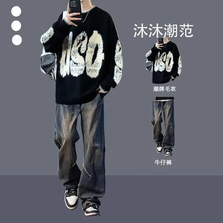 休闲套装男生秋冬新款美式慵懒风宽松针织衫潮毛衣两件套穿搭一套
