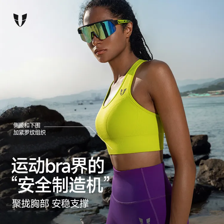 马甲线专业运动美背高弹跑步内衣高强度防震运动服上衣F2511Y016
