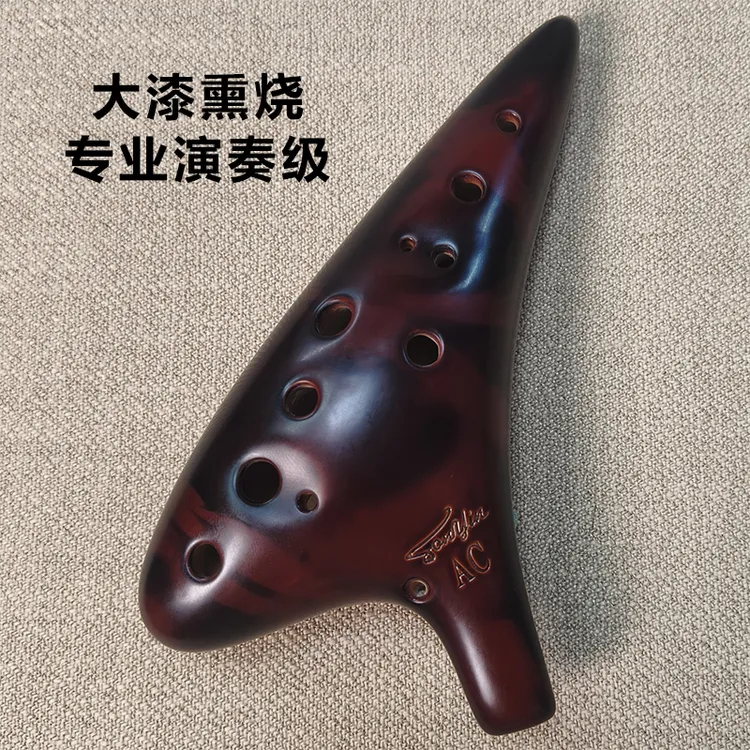 【松音】官方正品 12孔陶笛AC调 中音C大漆专业演奏款初学乐器