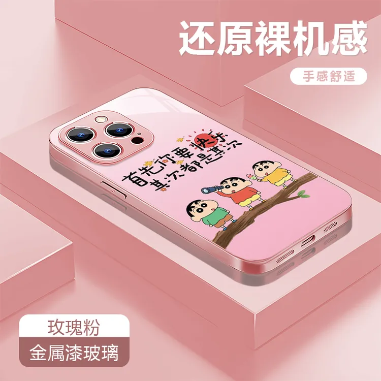小新适用苹果17/16华为P70/vivo/oppo金属漆玻璃防摔手机壳女款