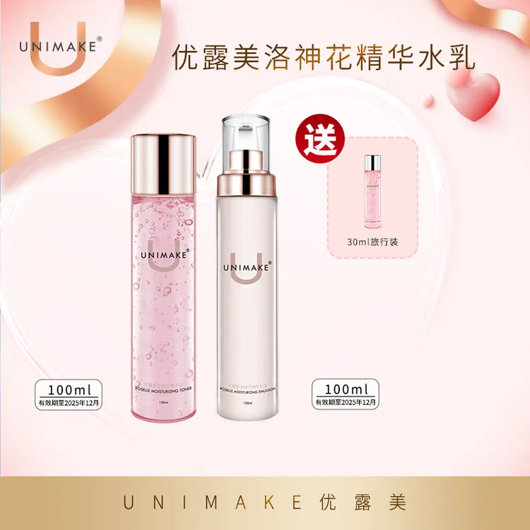 UNIMAKE优露美洛神花水乳套100ml保湿组合【限用日期2025年12月】