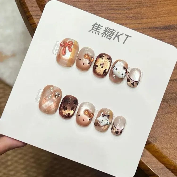 【焦糖KT】AB款 焦糖色手绘豹纹立体KT猫 爆闪猫眼高级纯手工穿戴甲