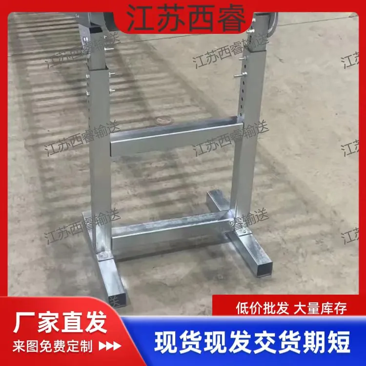卸货滑梯支架托架厂家直销售后保障现货充足当天可发卸货神器托架