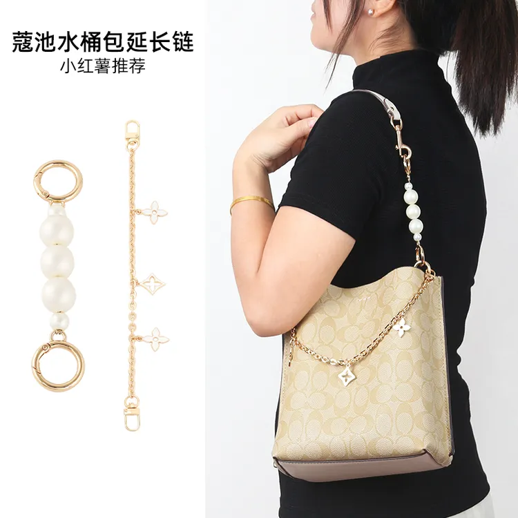 皮兴手工坊适用coach蔻驰水桶包延长链条茉莉mollie22腋下装饰链