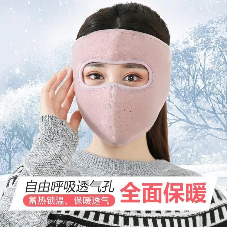 秋冬季保暖面罩全脸防寒风骑行男女户外防冻护耳防尘加厚护额脸罩